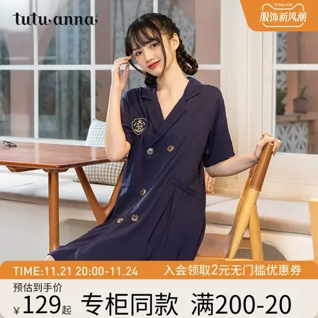 tutuanna家居服睡衣 女 JK学院风双排扣短袖V领连衣裙女夏可外穿商品大图