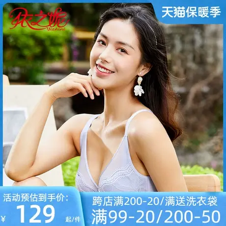 依之妮内衣夏季新品薄款软钢圈4排扣大胸显小侧收副乳女文胸536B2商品大图
