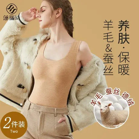 蚕丝保暖背心女士加绒加厚德绒无痕打底衫上衣含羊毛内衣新款冬季商品大图