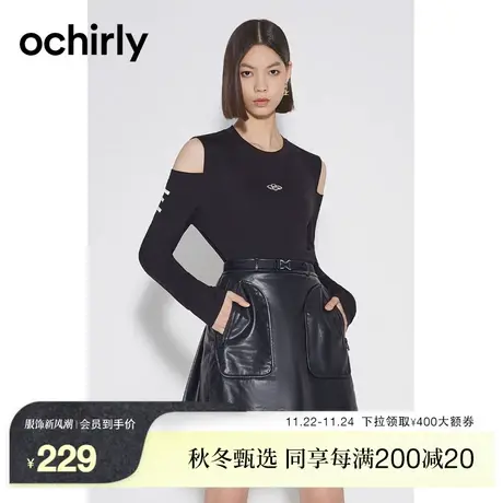 ochirly欧时力 复古辣妹风长袖T恤女2023新款秋装挖肩设计感上衣图片