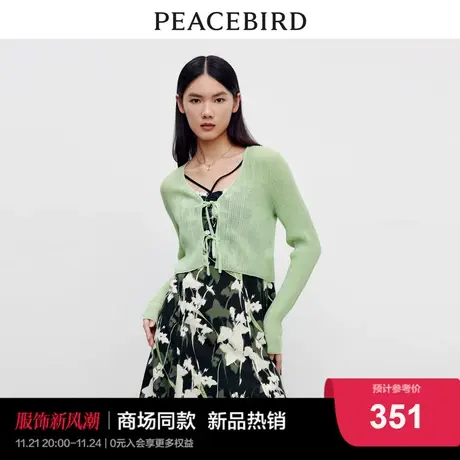 【商场同款】太平鸟女装2023年秋季新款百搭线开衫A1EDD3201商品大图