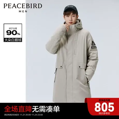 太平鸟男装 鹅绒羽绒服时尚连帽可拆卸毛领中长款外套B1ACC4627图片