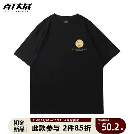 初中生短袖t恤男像素笑脸简约胸标欧美ins风oversize印花针织上衣商品大图