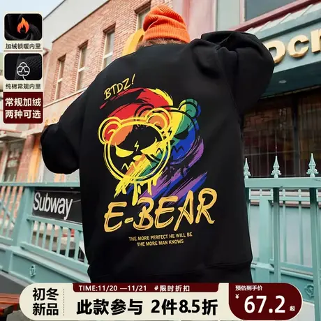 ins潮牌涂鸦愤怒小熊圆领卫衣男国潮流日系街头大码嘻哈情侣外套商品大图