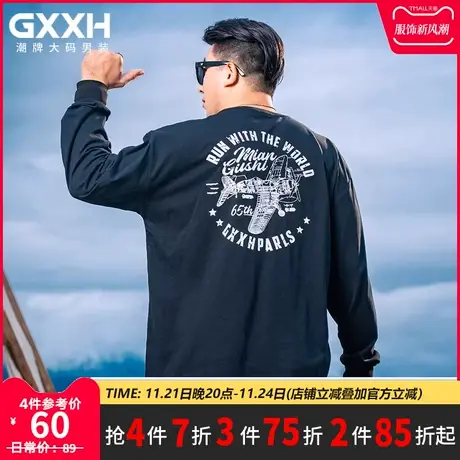 GxxH潮牌大码男装美式休闲长袖T恤男士秋2023新款百搭上衣打底衫商品大图