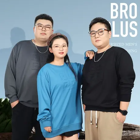 胖哥哥3D立体压花大码卫衣男高级感男士打底衫宽松加肥加大男装潮图片