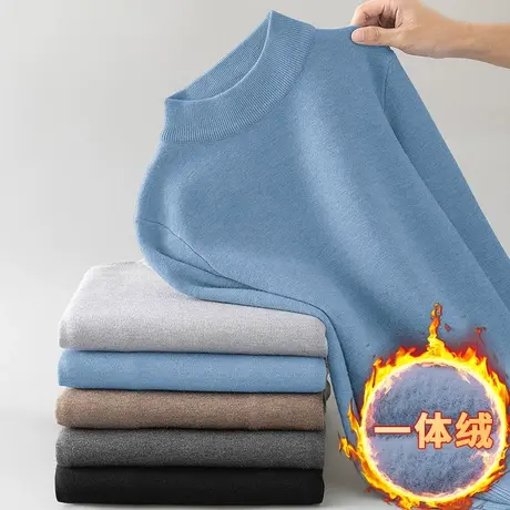 半高领毛衣男士针织衫秋冬加绒加厚保暖一体绒内搭中领打底衫线衣图片