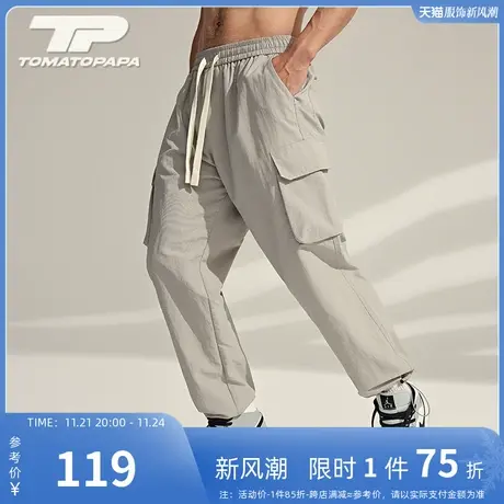 TOMATOPAPA长裤运动工装风爆款柔软抽绳弹力腰直筒束脚裤男休闲裤图片
