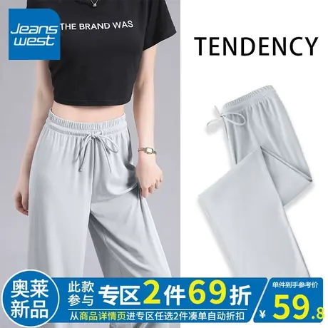 ZR真维斯灰色阔腿裤女新款2023减龄好看休闲裤女夏季冰丝裤阔腿裤商品大图