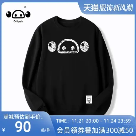 中性风猪鼻子植绒开衫卫衣女秋港风情侣宽松潮流百搭ins圆领班服图片