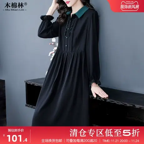 2024春款胖MM法式设计感洋气时尚撞色连衣裙大码女装显瘦遮肉裙子图片