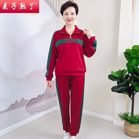 妈妈秋装外套中年妇女洋气立领两件套中老年运动服套装女春秋大码商品大图
