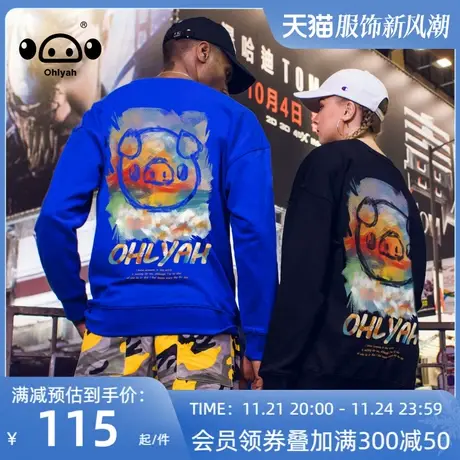 国潮春秋新款彩色油画小猪圆领卫衣女潮宽松大码潮牌纯棉情侣装商品大图