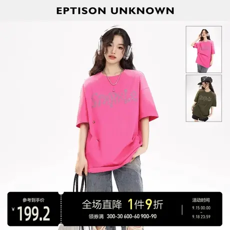 EPTISON短袖T恤女2023夏季新款宽松别致时尚印花休闲洋气bm风上衣图片