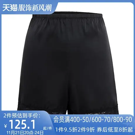 AUI黑色名媛气质蕾丝拼接打底短裤女2023夏新款防走光宽松阔腿裤图片