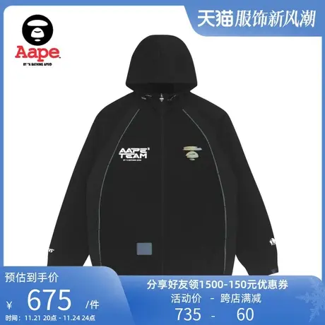 Aape旗舰店男装春夏猿人章字母印花潮流拉链连帽卫衣外套3877XXI商品大图