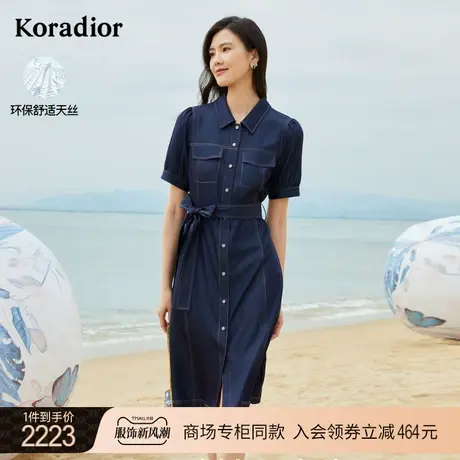 珂莱蒂尔天丝牛仔短袖连衣裙女夏季新款衬衫式图片