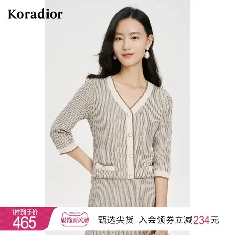 珂莱蒂尔V领气质针织衫女优雅别致设计感时尚针织上衣新款商品大图