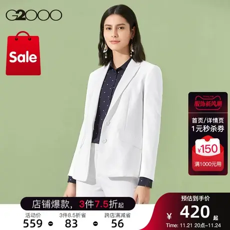 G2000女装戗驳领型格修身剪裁秋冬商务通勤正装西装商品大图