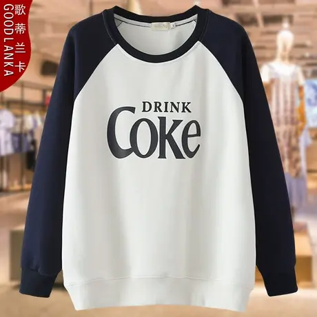 加肥加大码卫衣女宽松200斤年轻气质妈妈春秋款印花长袖圆领上衣图片