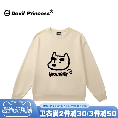 无性别穿搭小众潮牌奶杏色卫衣女oversize大版宽松复古百搭上衣秋商品大图