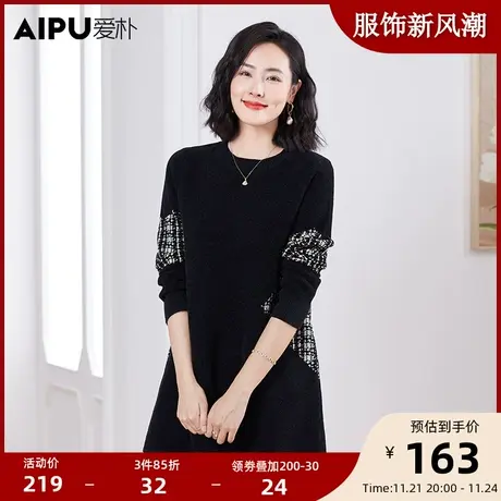 爱朴气质新款秋冬上衣显瘦长袖减龄时髦打底衫大码女装胖mm内搭女图片