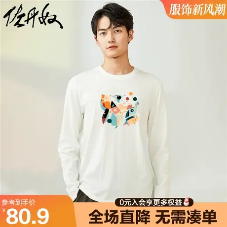 佐丹奴联名t恤男新款纯棉打底衫趣味图案印花长袖上衣男91093233商品大图