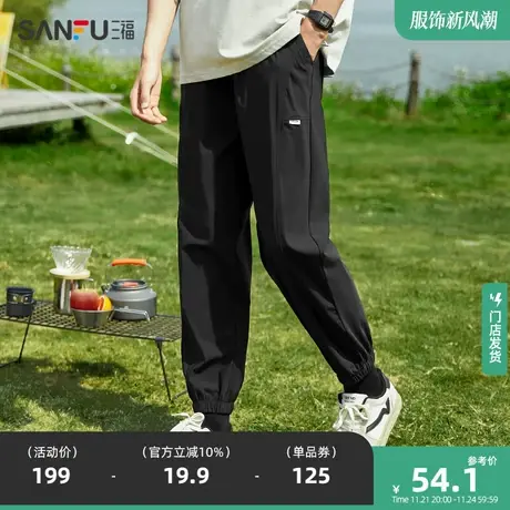 三福2023新款休闲裤男运动风九分裤时尚宽松束脚裤小脚裤长裤男商品大图