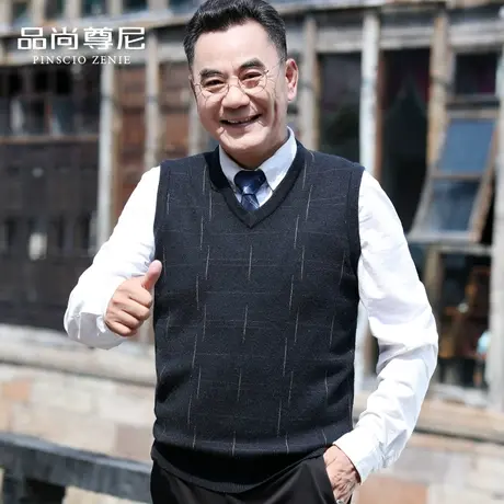 中老年人爸爸装毛衣背心打底衫V领无袖坎肩男士针织衫马甲春秋款图片