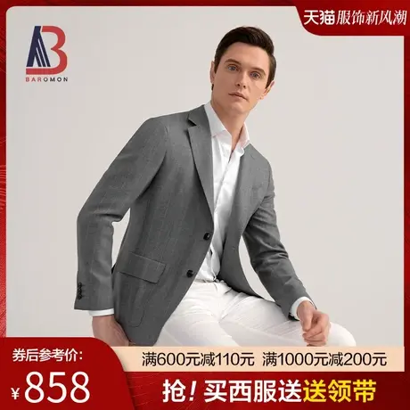 BAROMON/培罗蒙2024春新款休闲单西条纹西装商务男士羊毛西服外套图片