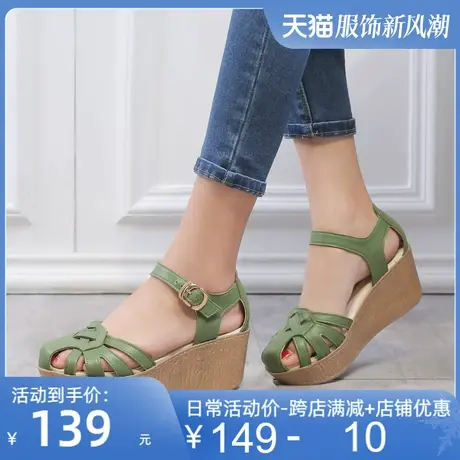 2025新款厚底真皮凉鞋女松糕休闲舒适镂空高跟中空女鞋皮鞋猪笼鞋图片