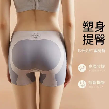 打底安全短裤女防走光无痕抗菌内裤收腹提臀不卷边内外穿夏季薄款商品大图