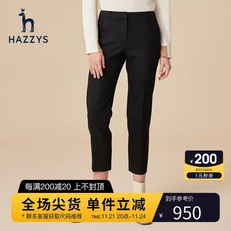 Hazzys哈吉斯黑色微喇九分裤女士新款春秋季时尚通勤直筒休闲裤商品大图