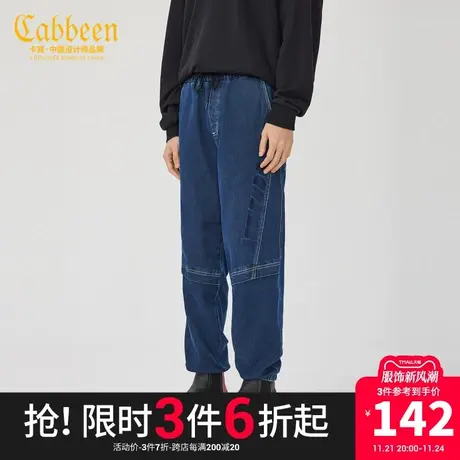 卡宾男装休闲牛仔裤束脚松紧运动裤潮流宽松Y商品大图