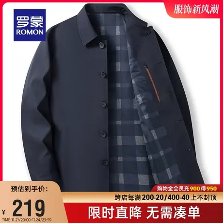 罗蒙男士商务休闲行政夹克衫中老年2023秋季翻领中长款风衣爸爸装图片
