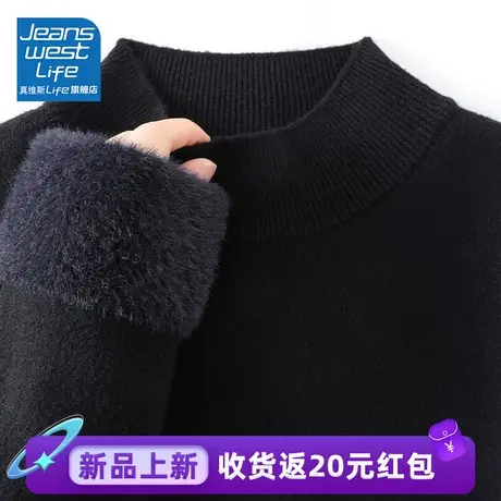真维斯LIFE立领加绒毛衣女冬季高级感超好看一体绒内搭打底衫秋冬商品大图