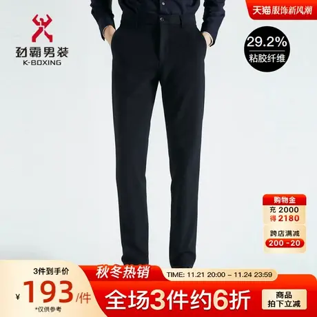 劲霸男装男士休闲裤秋冬季新品商务正装直筒百搭长裤子BQXC4320商品大图