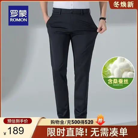 【含桑蚕丝】罗蒙男士休闲裤夏季薄款弹力直筒修身商务休闲裤子男商品大图