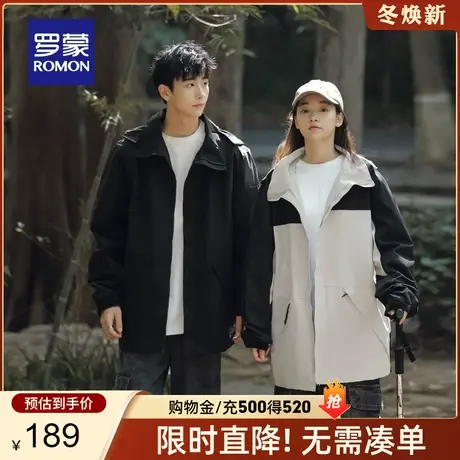 【男女同款】罗蒙休闲户外休闲夹克衣服2024春季新款情侣连帽外套商品大图