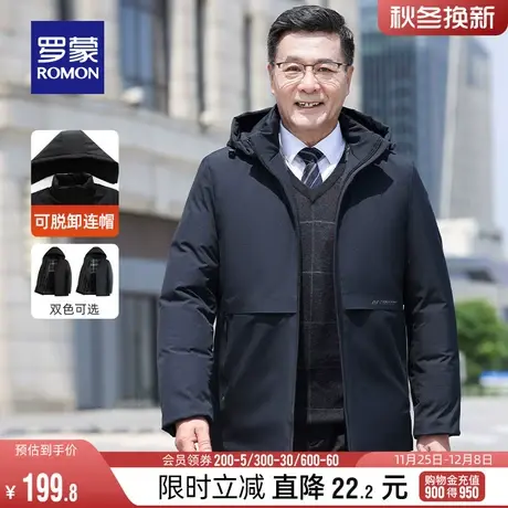 【加棉保暖牛奶丝】罗蒙男士加绒棉服2023冬季中老年爸爸装厚棉衣图片