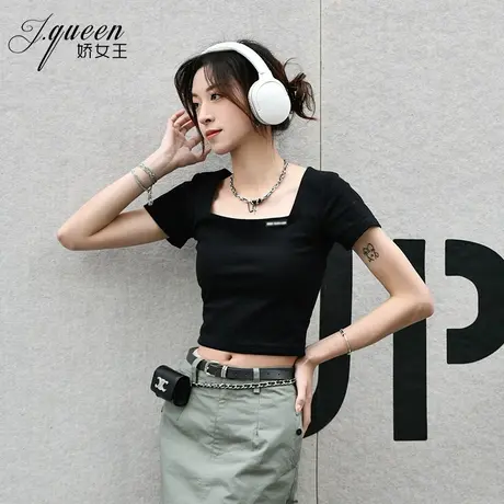 短袖t恤女2024夏季新款时尚百搭打底衫修身显瘦短款露脐方领上衣图片