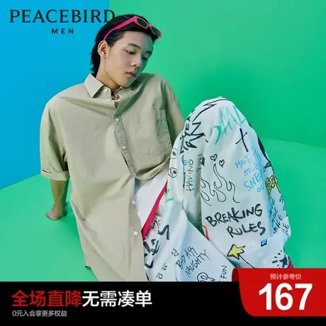 太平鸟男装奥莱 夏季新款外穿式短袖衬衫图片