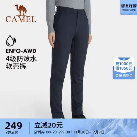 骆驼运动软壳裤加绒2023春季新款情侣直筒裤子防水户外冲锋裤女商品大图