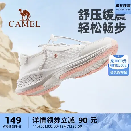 骆驼运动鞋2023秋季新款网鞋透气运动鞋低帮网面鞋薄款轻便休闲鞋商品大图