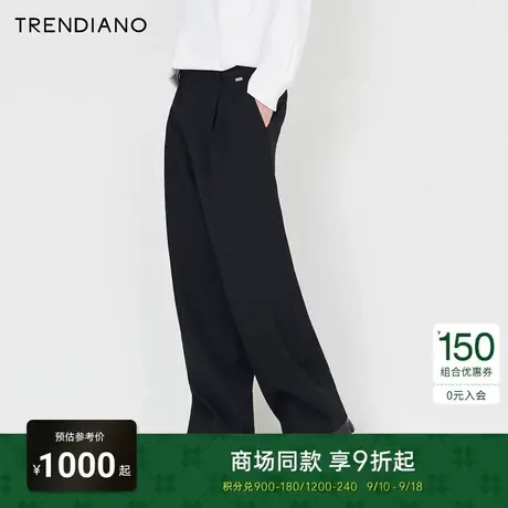 TRENDIANO经典系列绵羊毛宽松直筒西裤百搭长裤男2023新款秋季商品大图
