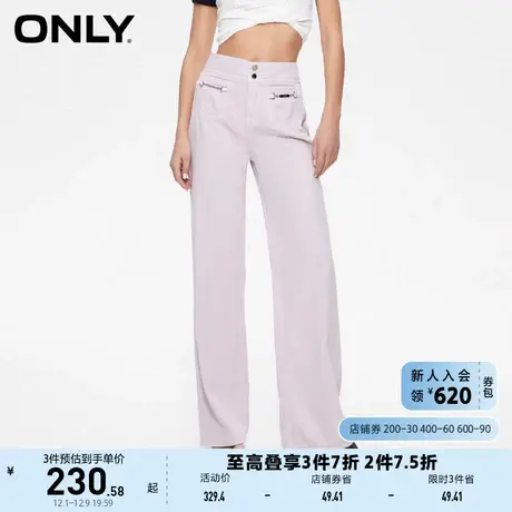 ONLY奥莱2023夏季新款时尚百搭显瘦高腰宽松阔腿牛仔裤商品大图