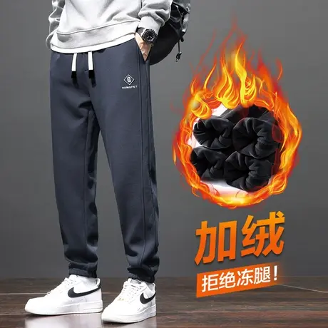 冬天冬季男装束脚加绒加棉裤秋冬款加厚运动休闲裤子2024新款卫裤商品大图