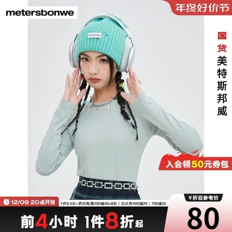 美特斯邦威长袖T恤女修身春秋时尚纯色简约舒适圆领上衣商品大图