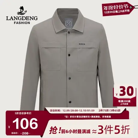 浪登男士短款夹克衫2024春季休闲潮流翻领抗皱外套男干部爸爸装商品大图