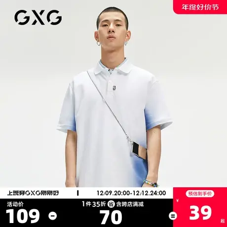 GXG男装【生活系列】夏季商场同款白色休闲polo衫男士保罗衫商品大图